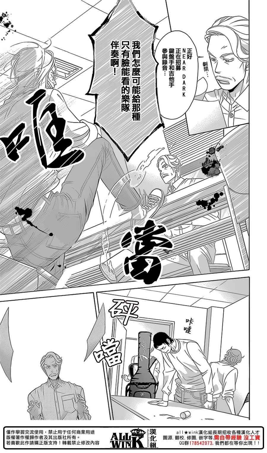 第78话