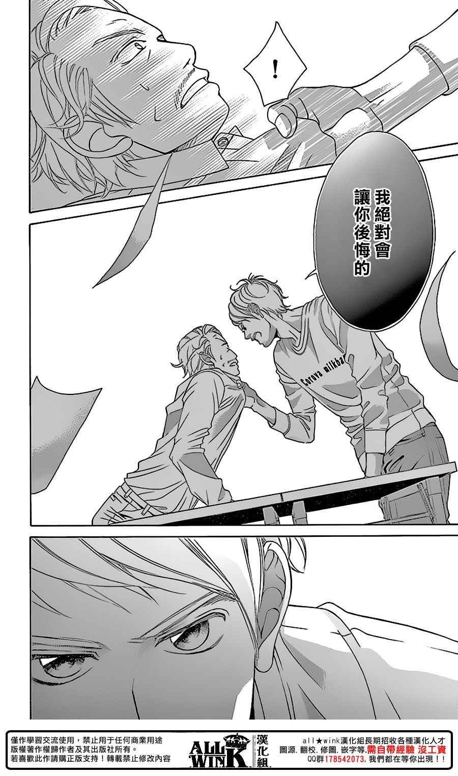 第78话