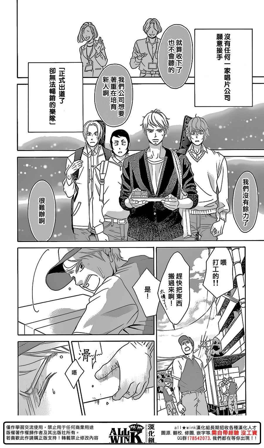 第78话