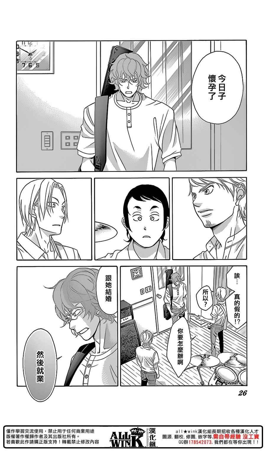 第78话