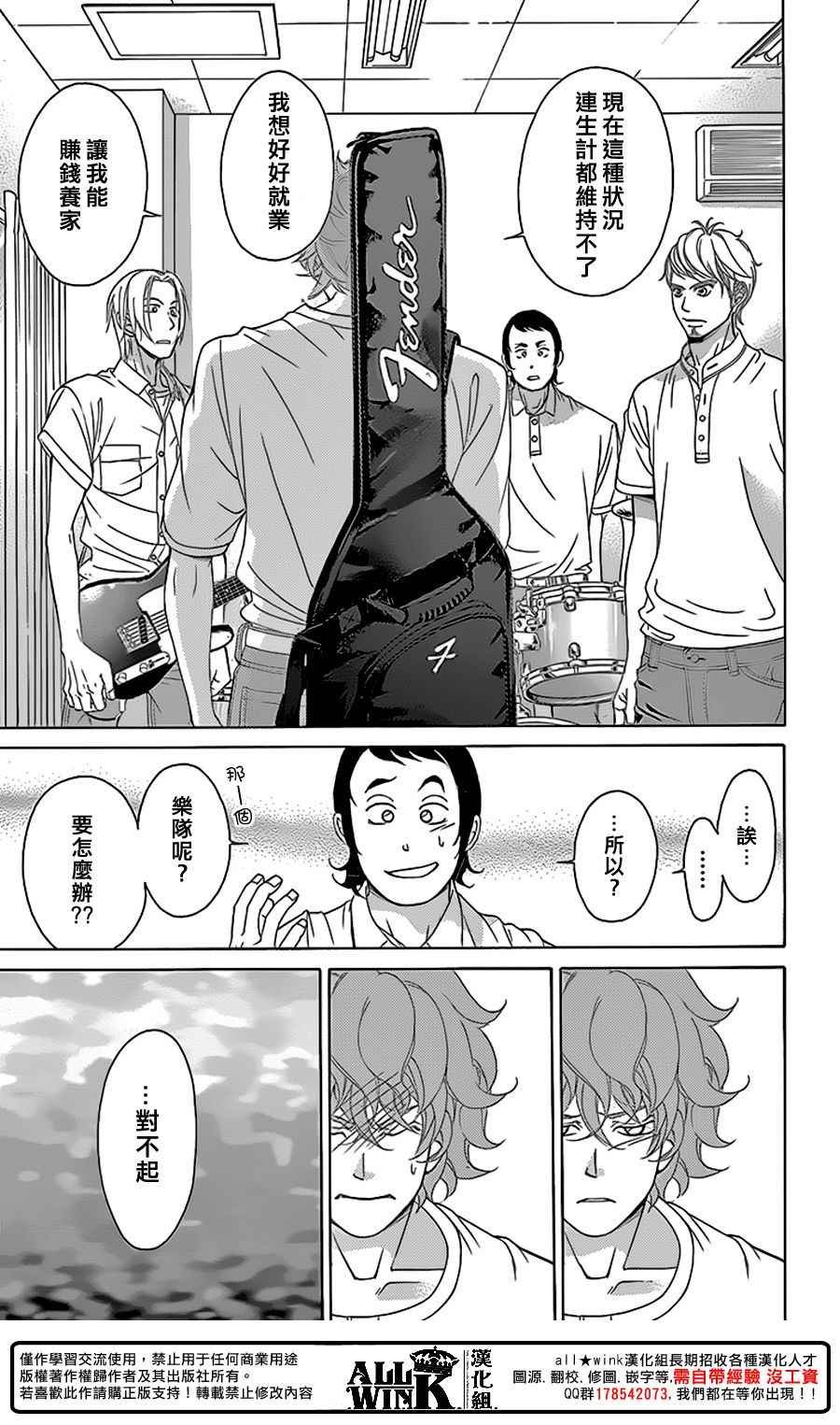 第78话