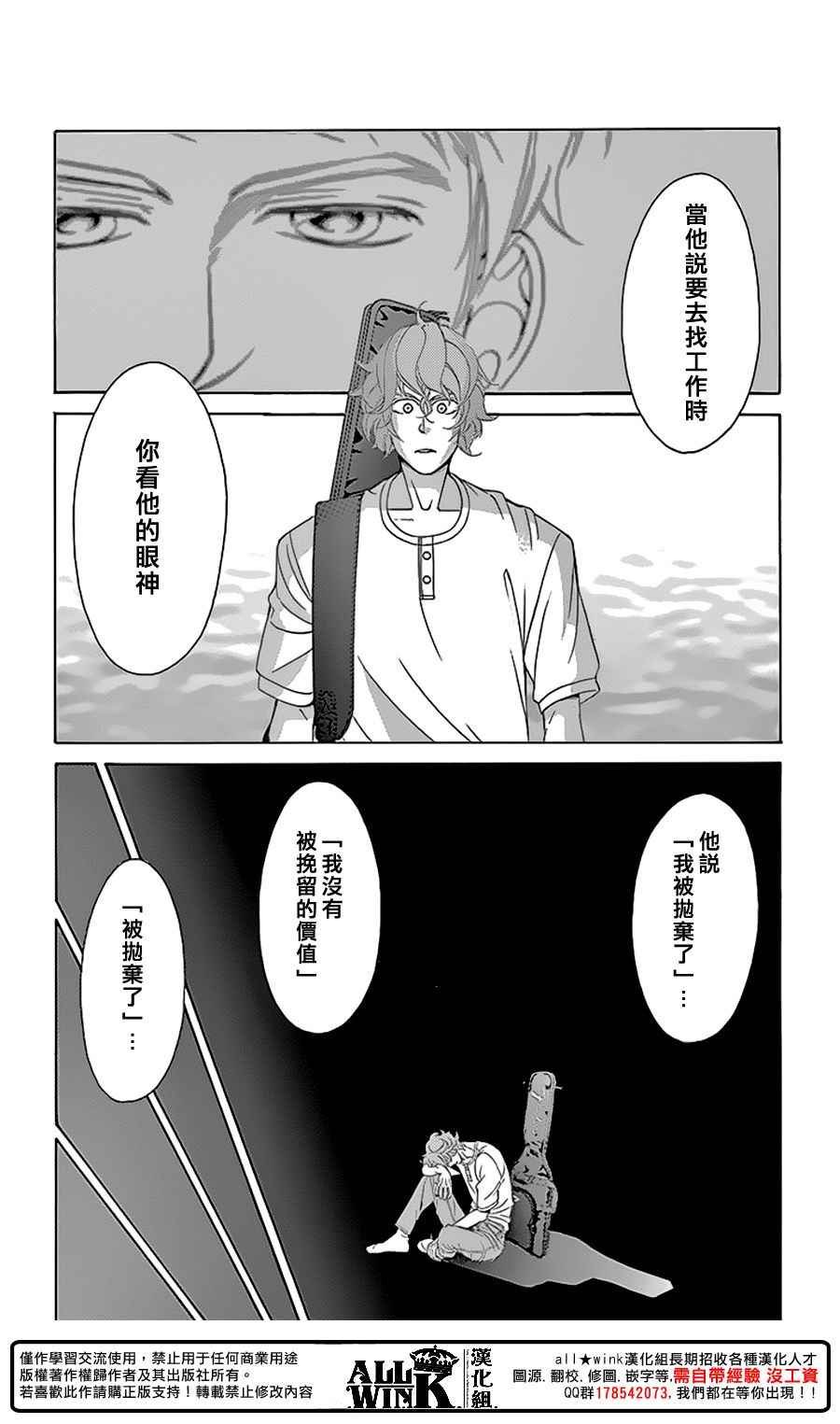 第78话