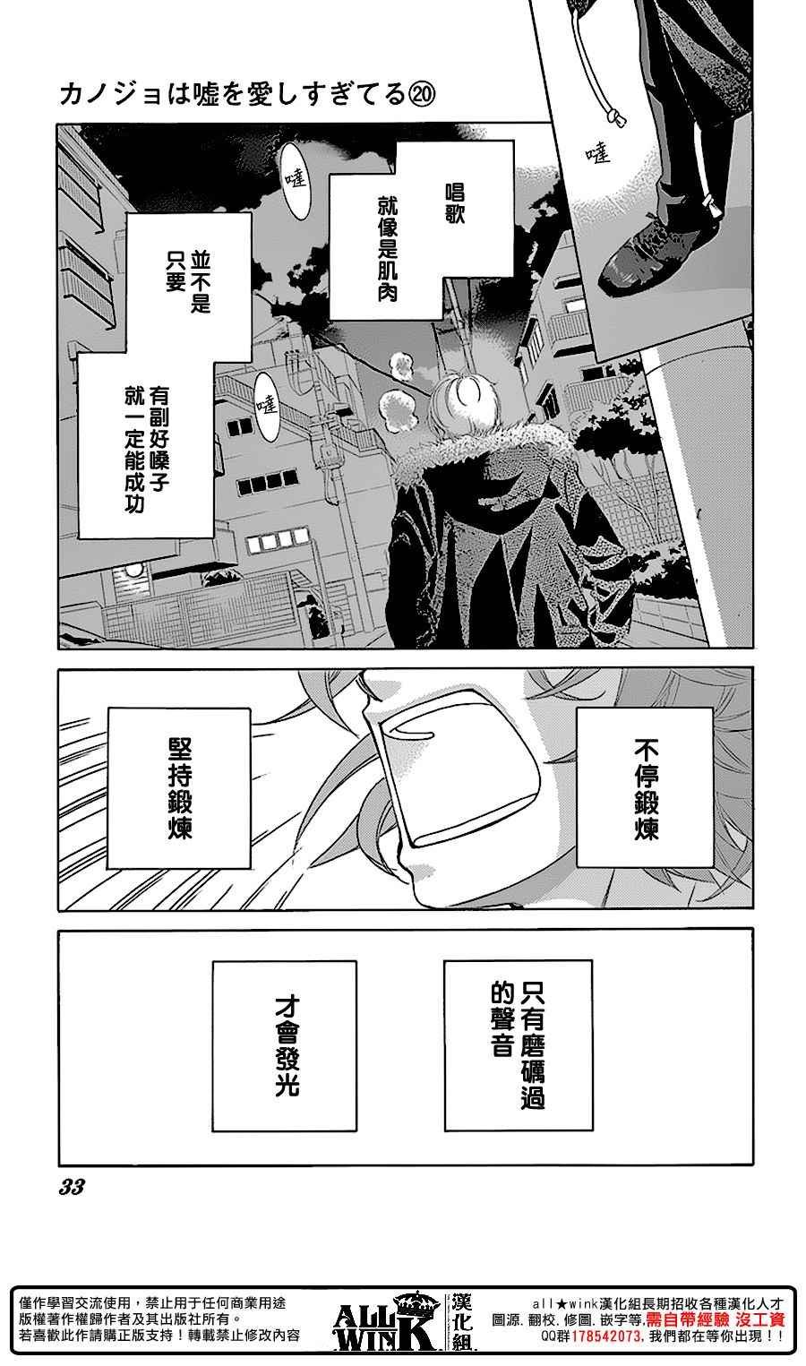 第78话