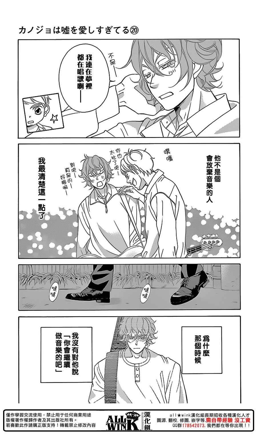 第78话