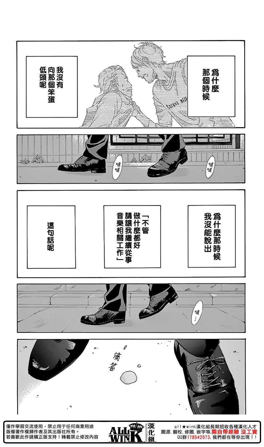 第78话