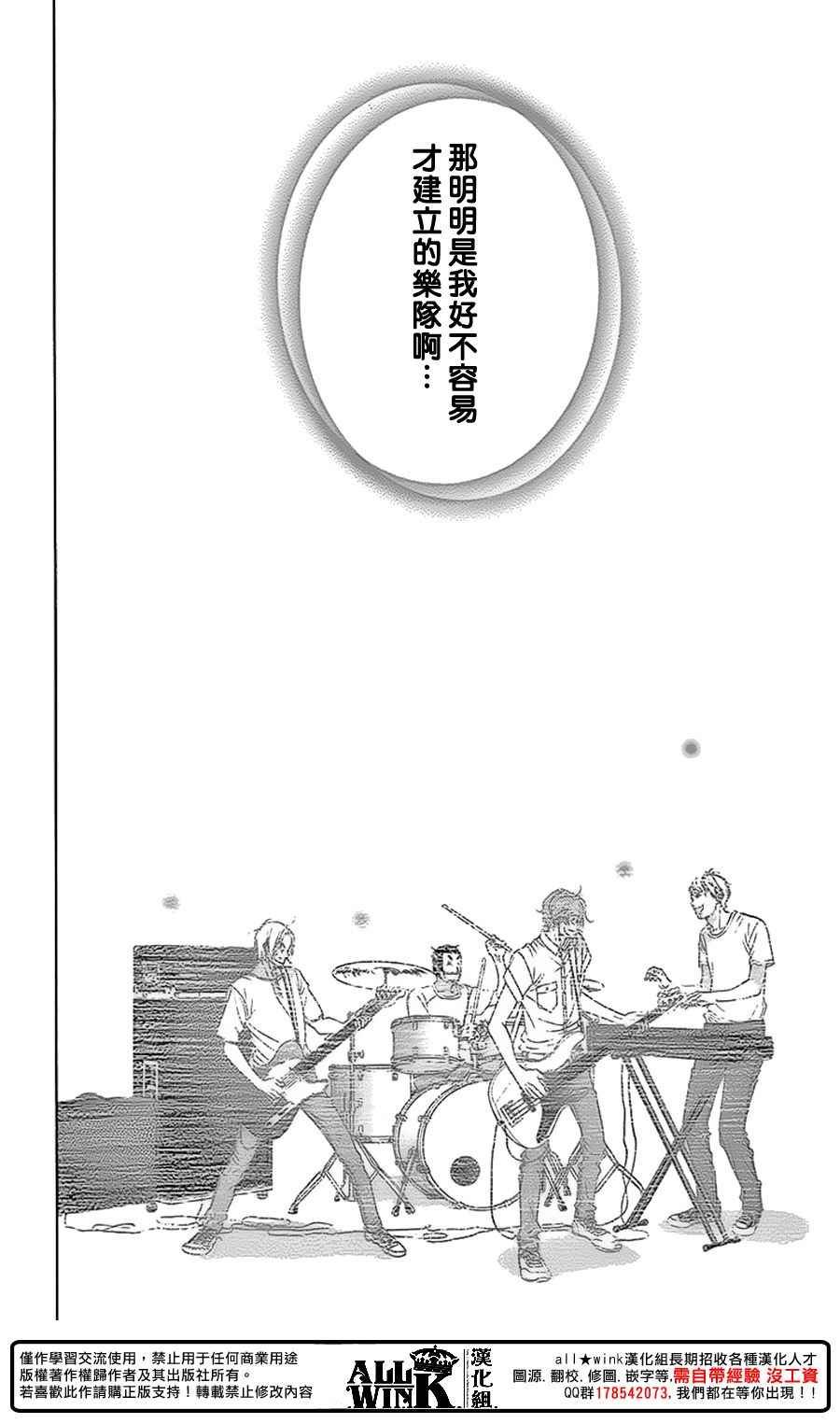 第78话