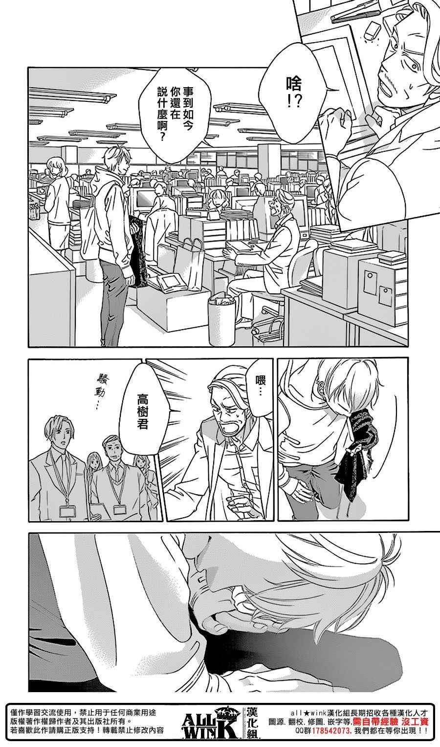 第78话