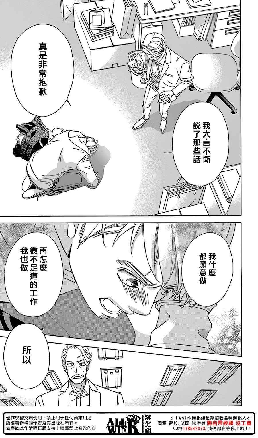 第78话