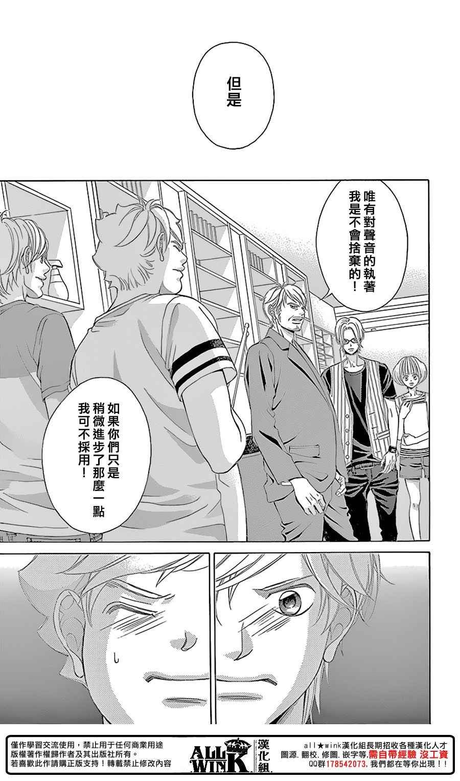 第78话