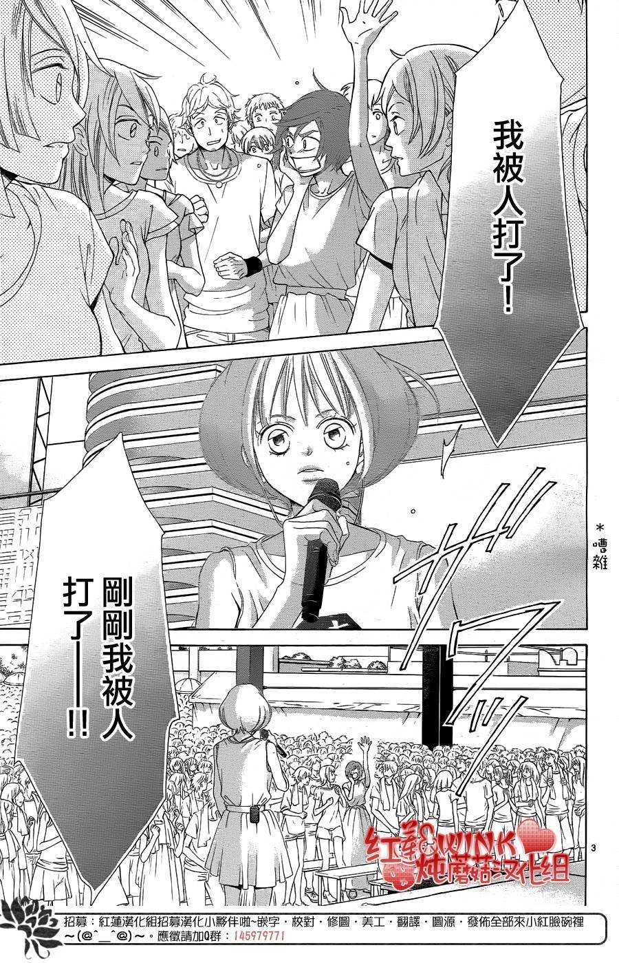 第79话