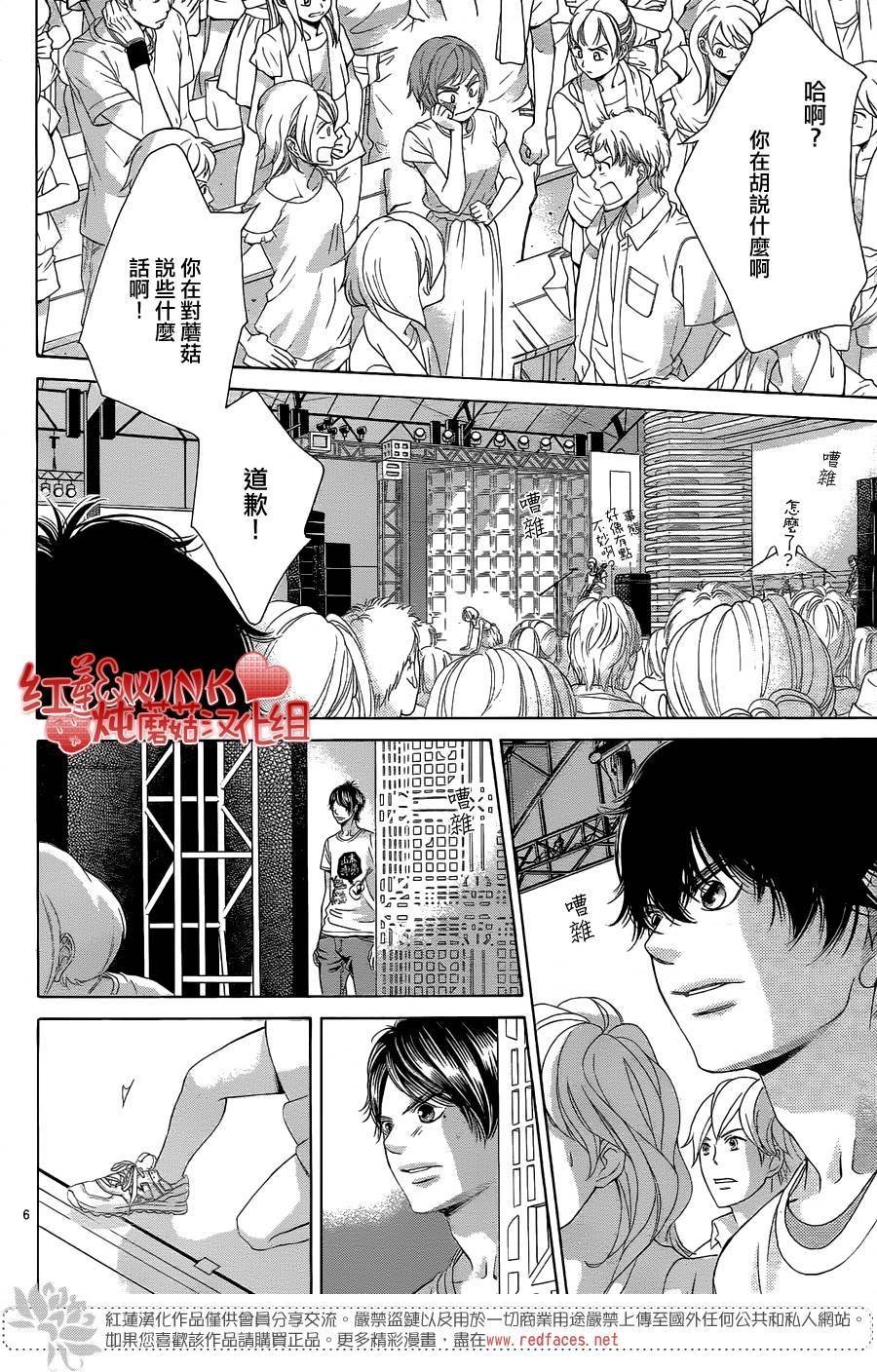 第79话