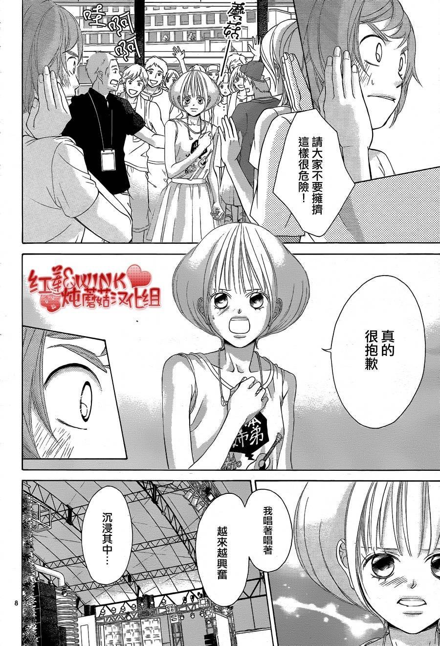 第79话