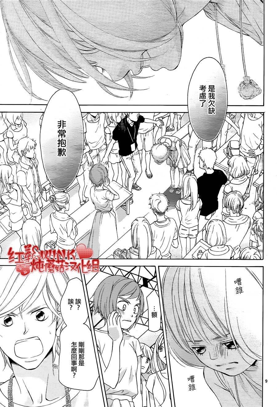第79话