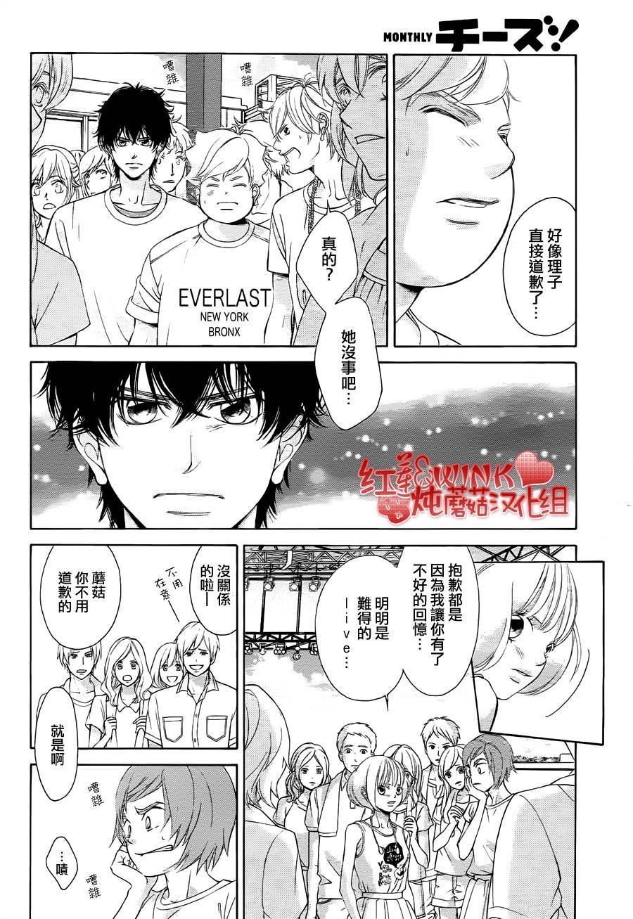 第79话