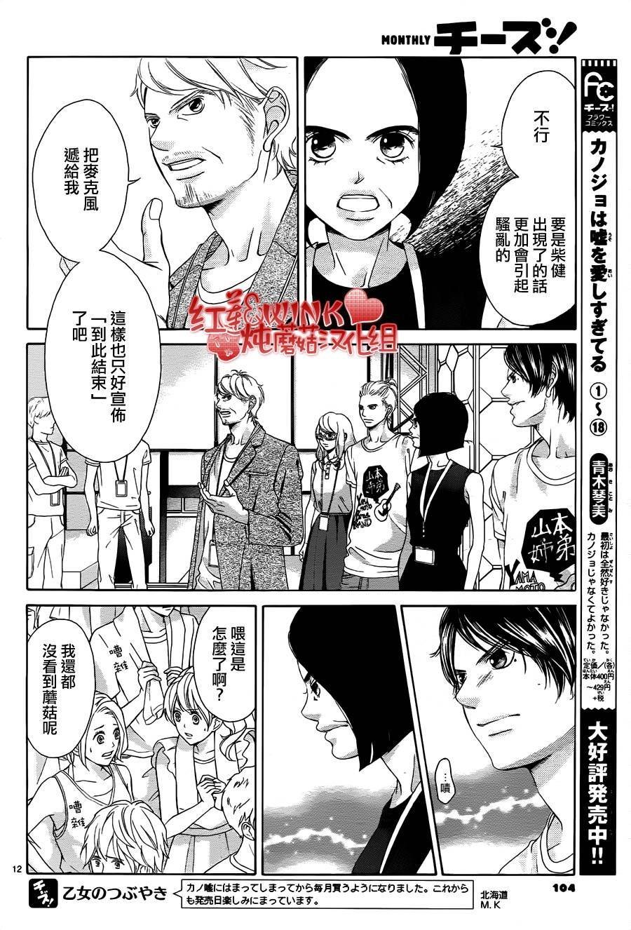 第79话