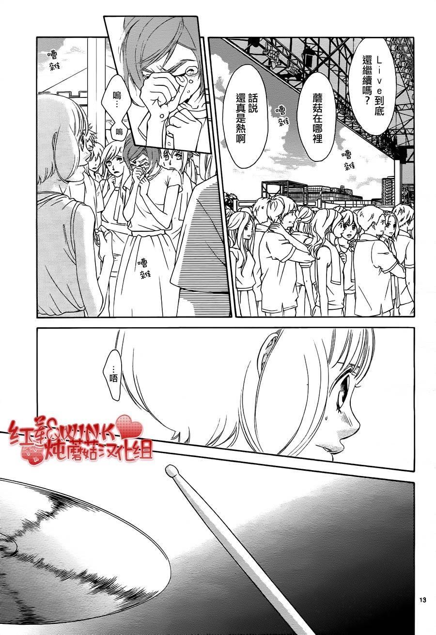 第79话
