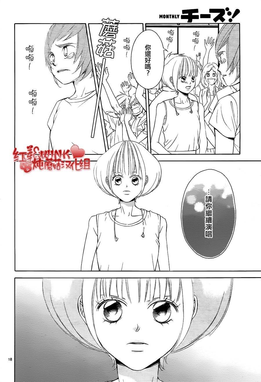 第79话