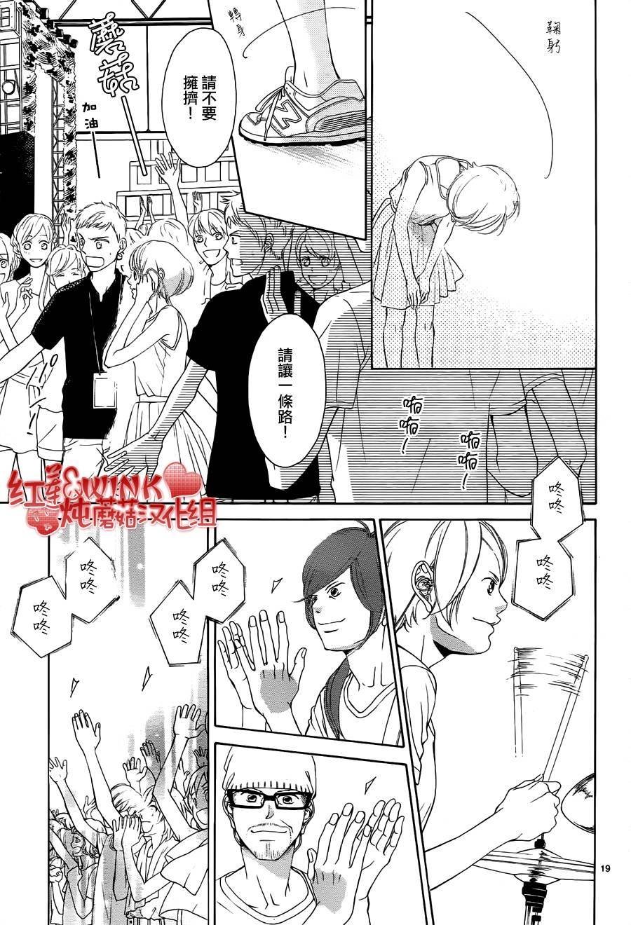第79话
