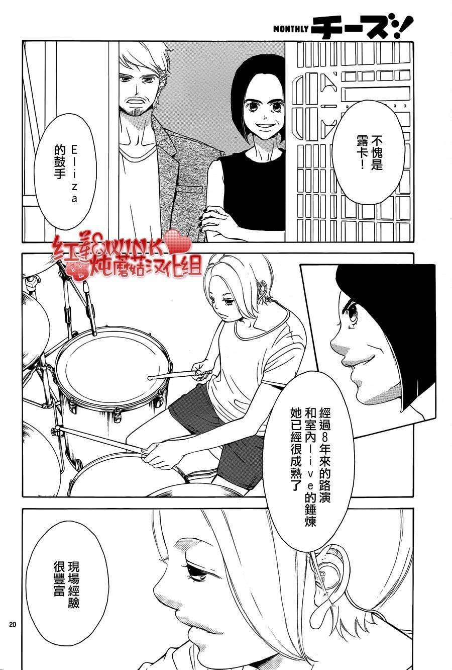 第79话