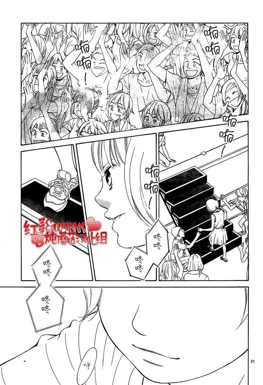 第79话