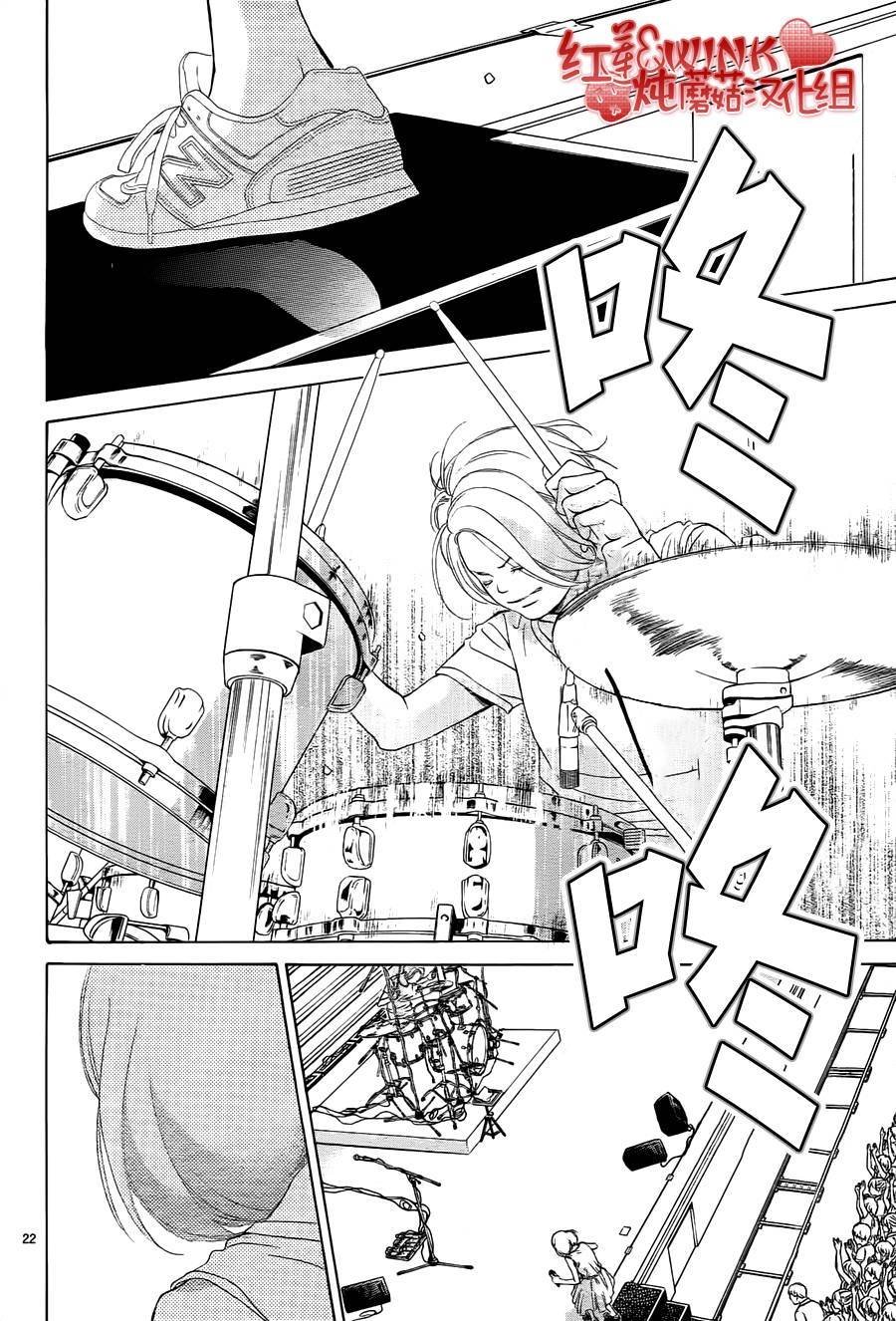 第79话