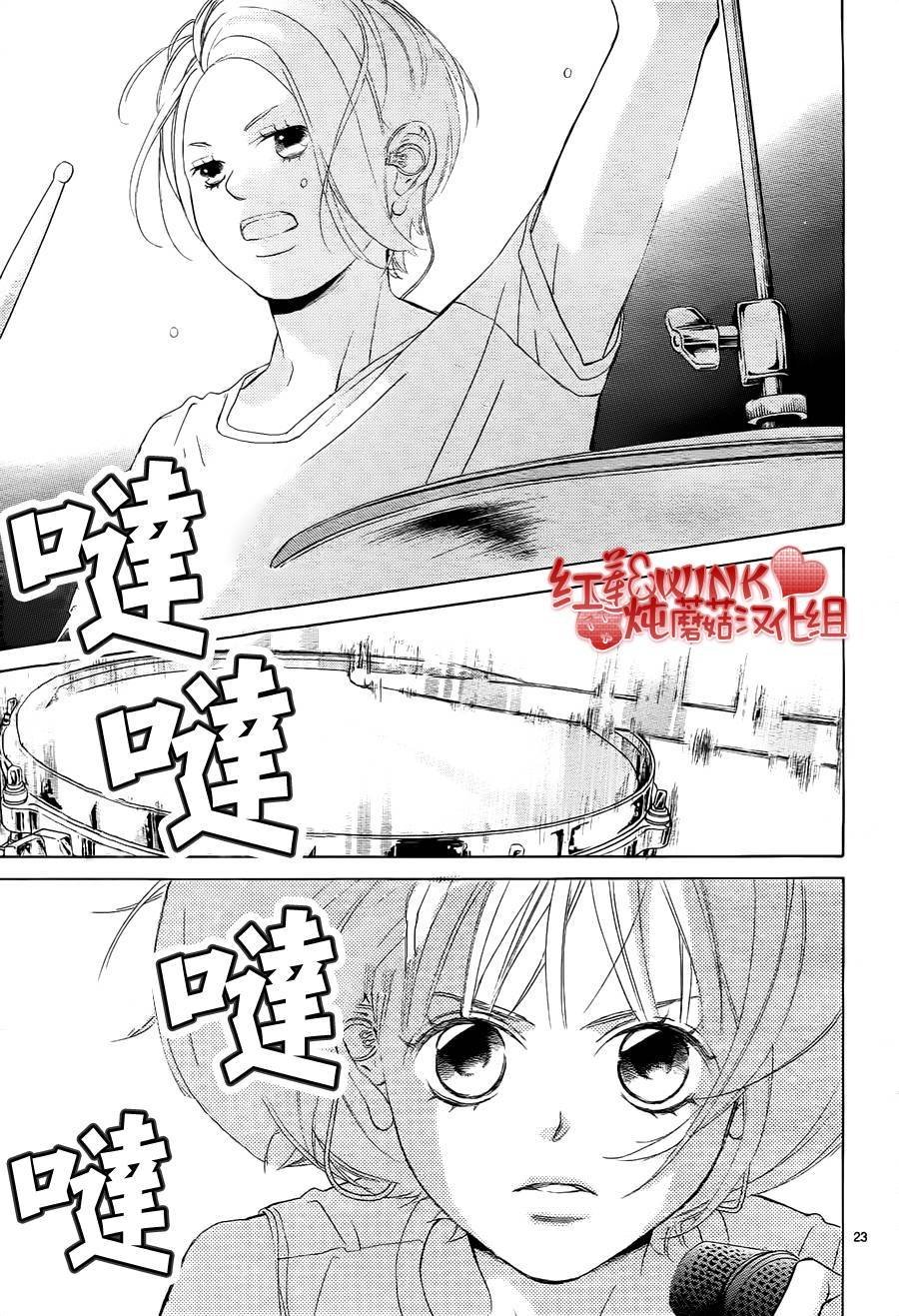 第79话