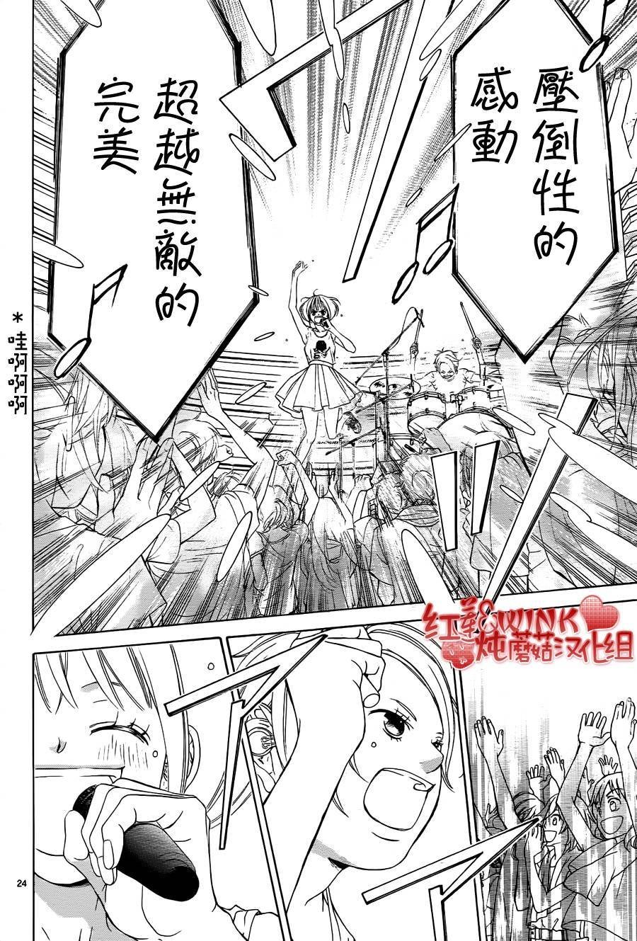 第79话