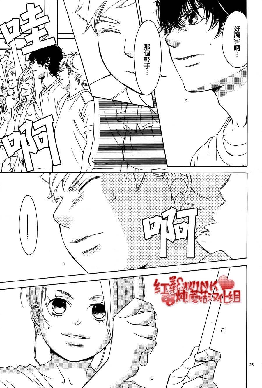 第79话