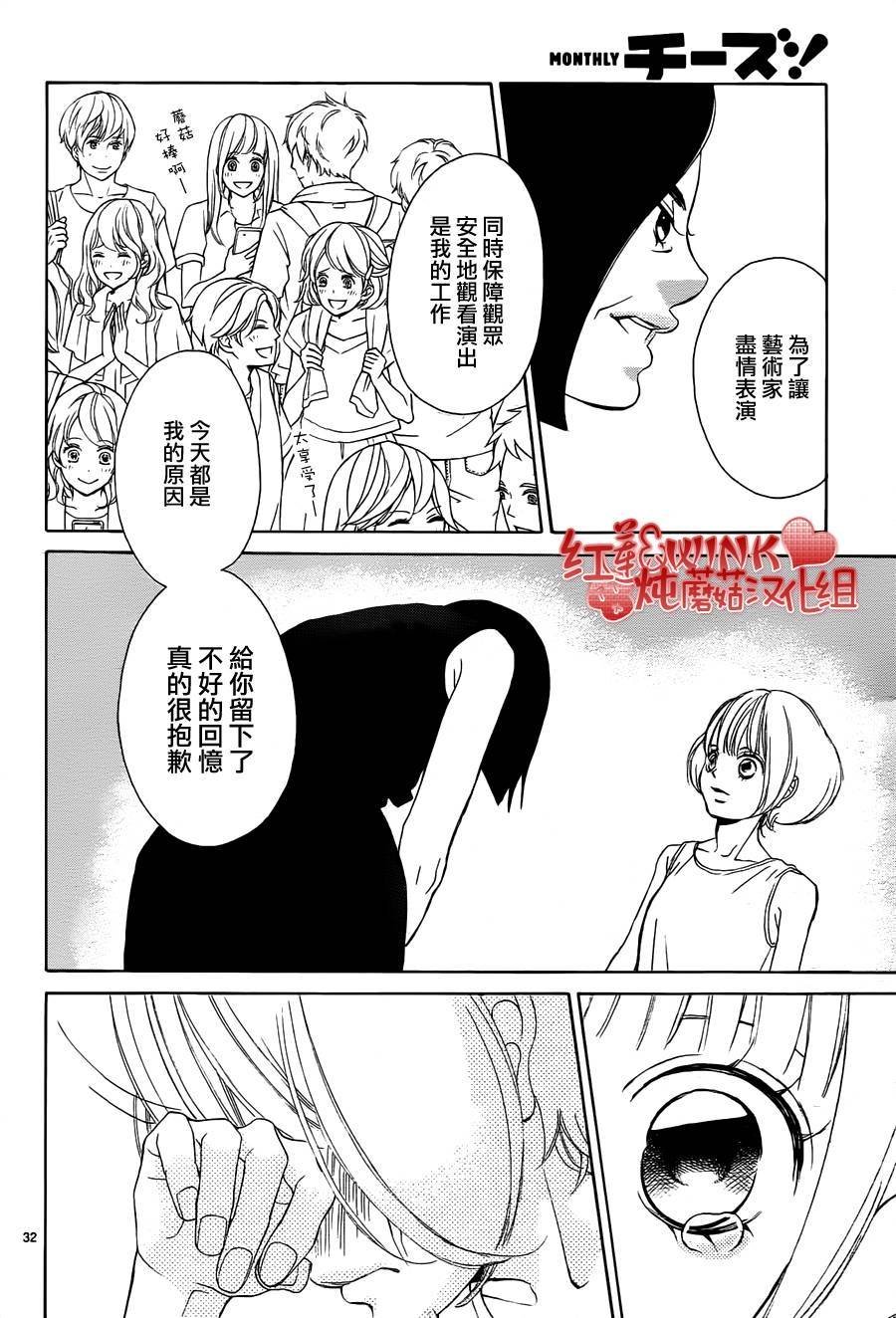 第79话