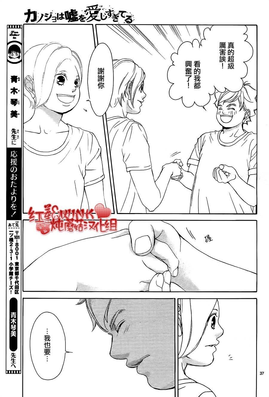 第79话