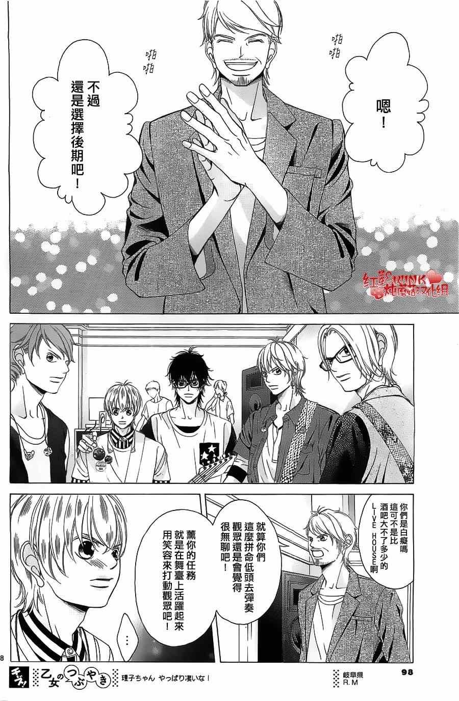 第57话