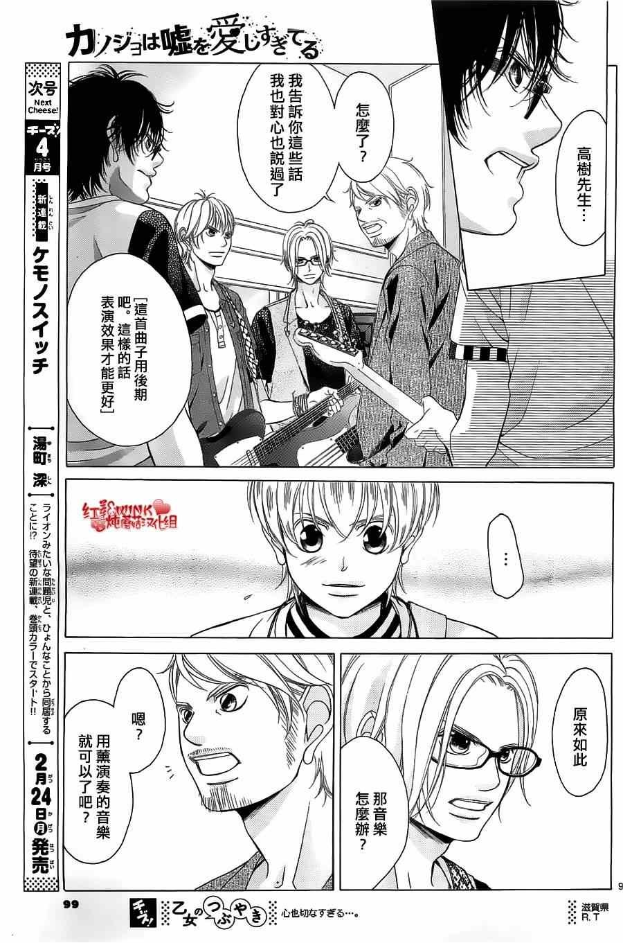 第57话