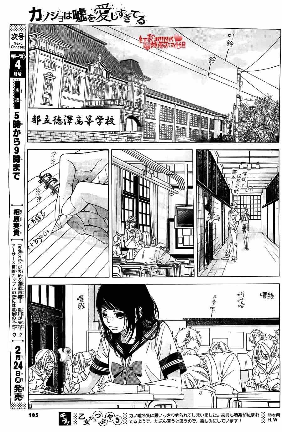 第57话