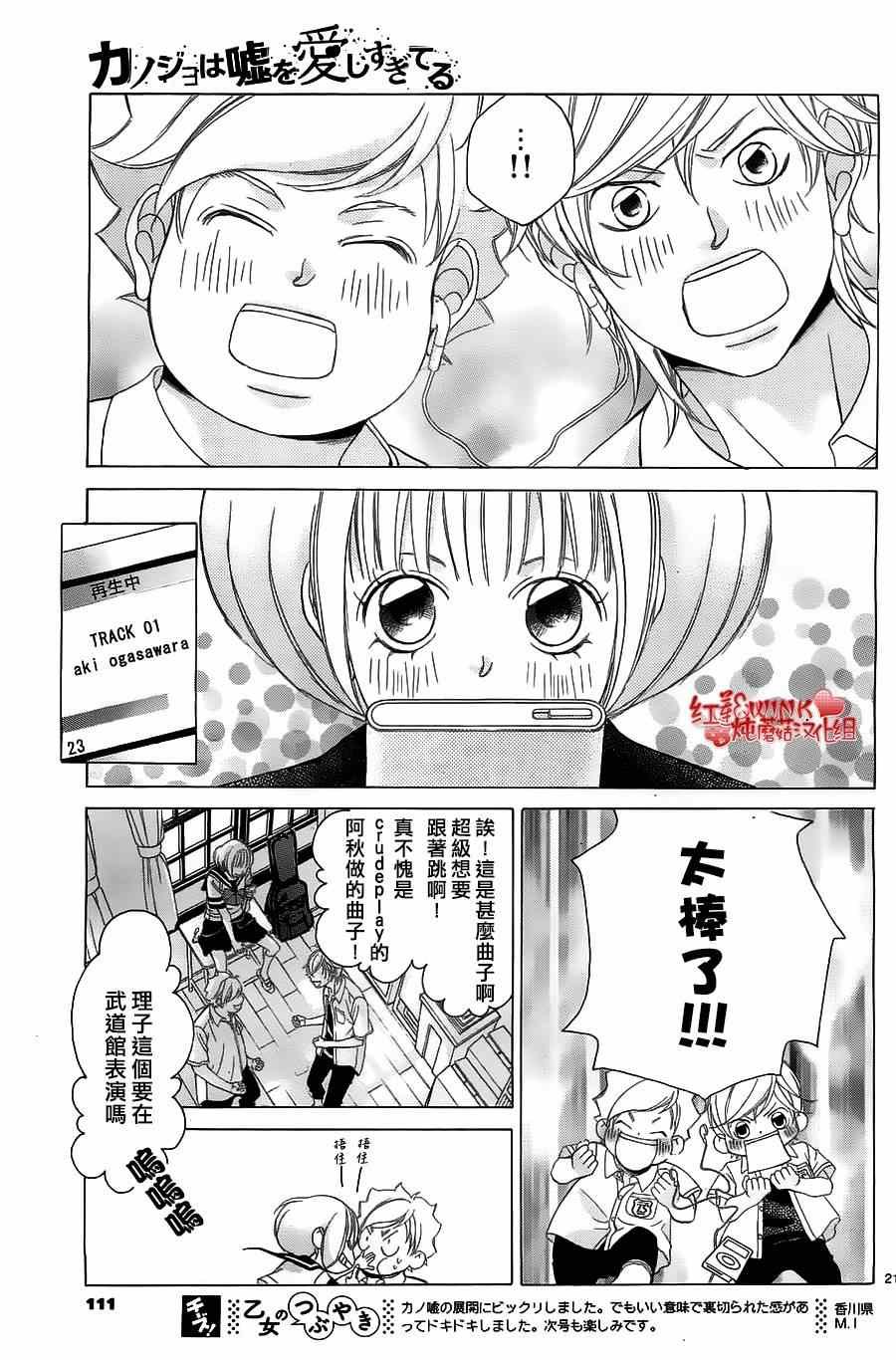 第57话