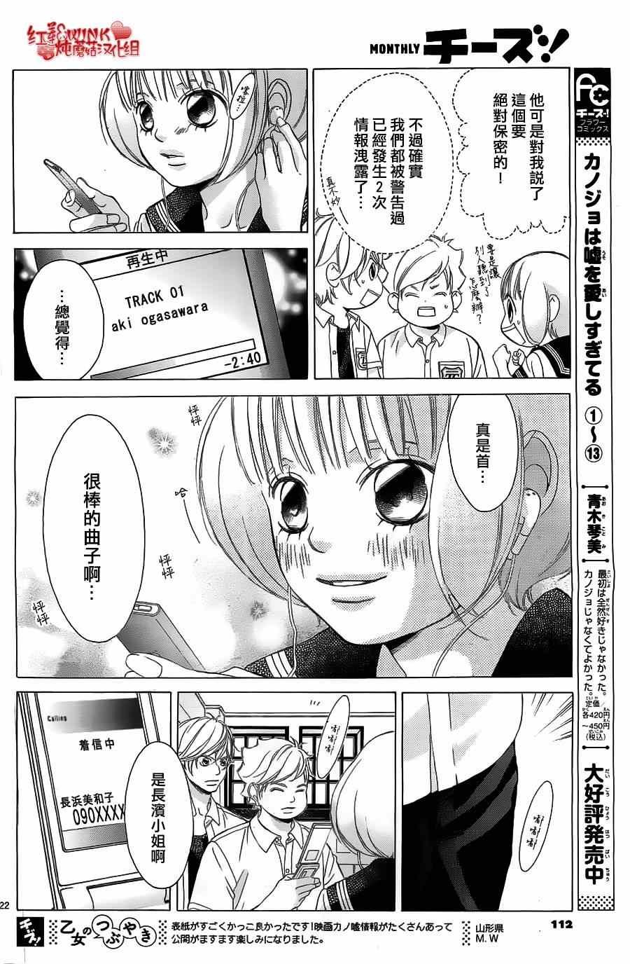 第57话