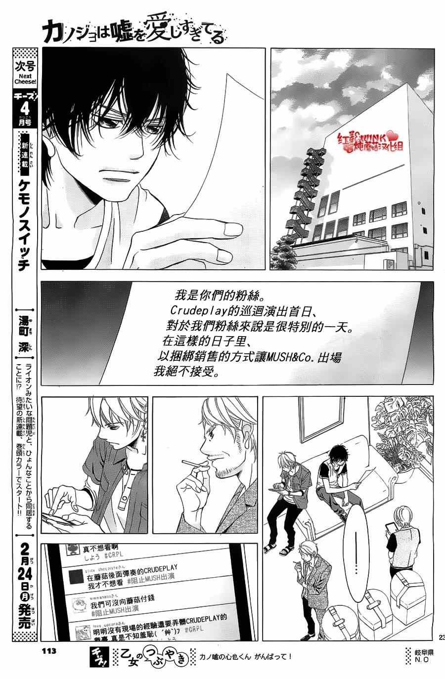 第57话