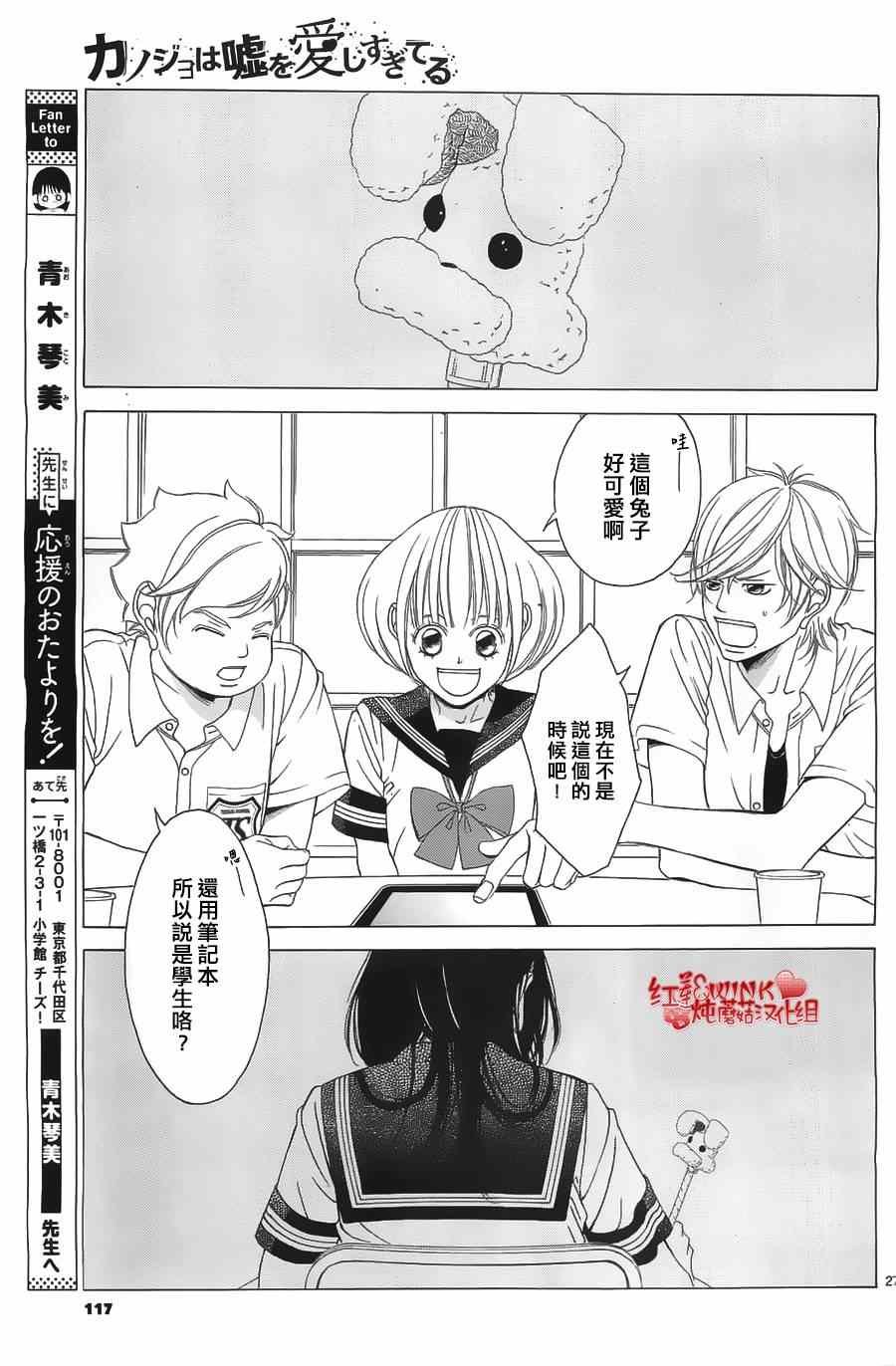 第57话