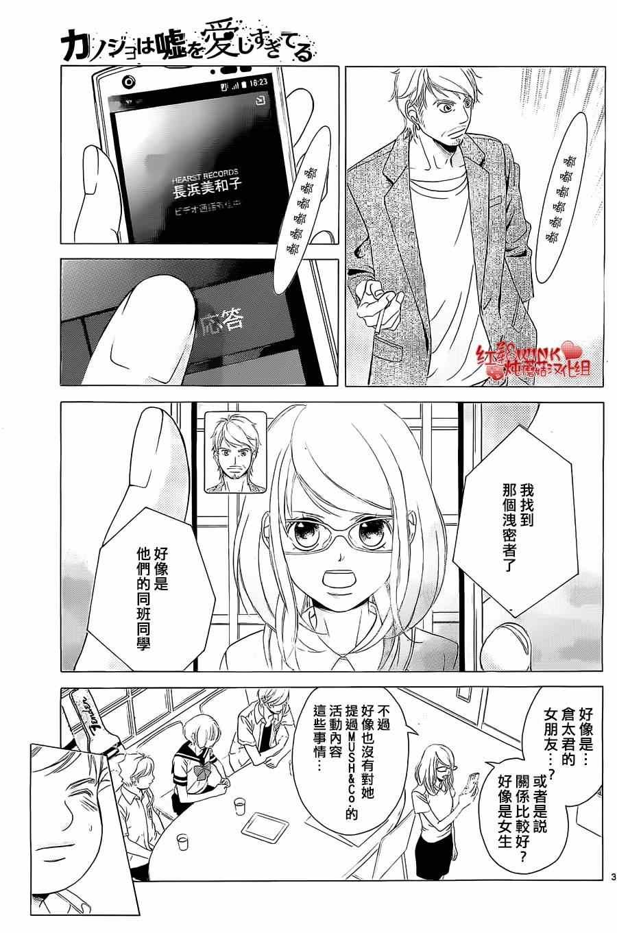 第58话