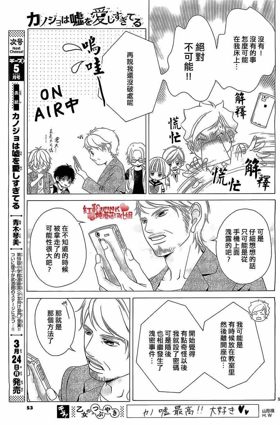 第58话