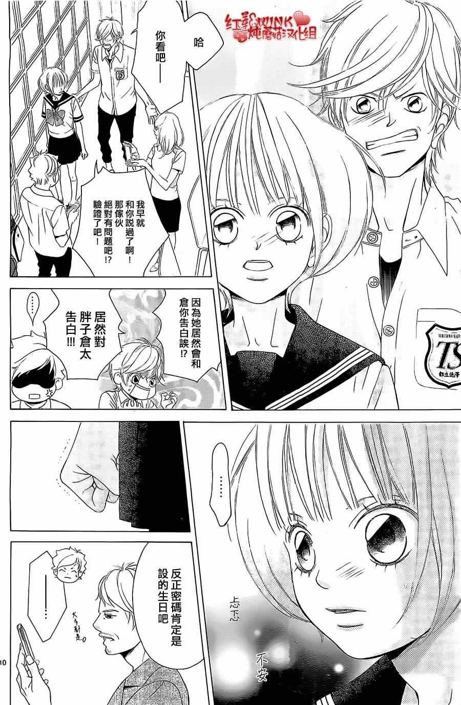 第58话