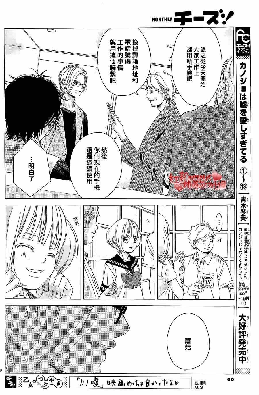 第58话