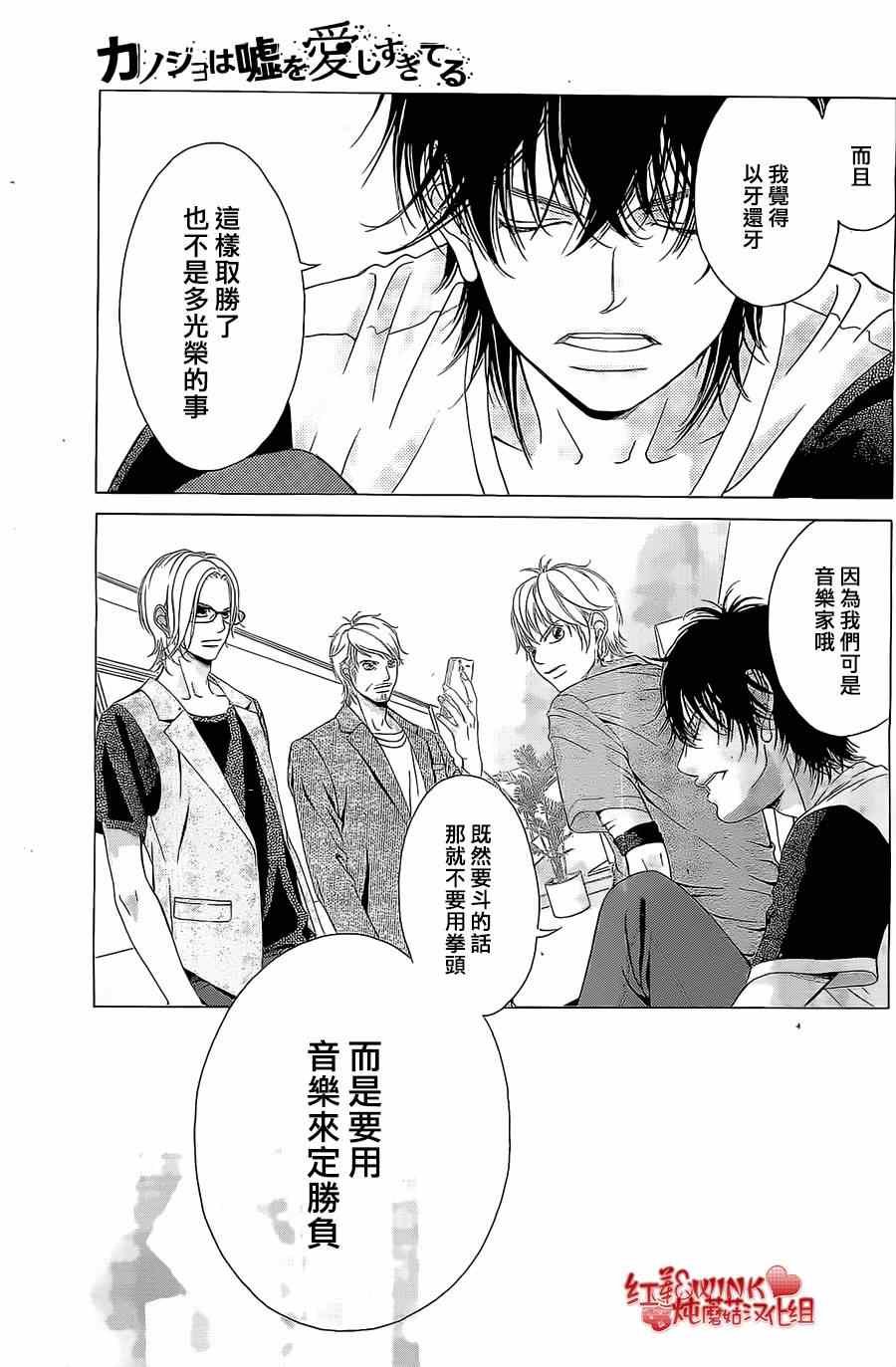 第58话