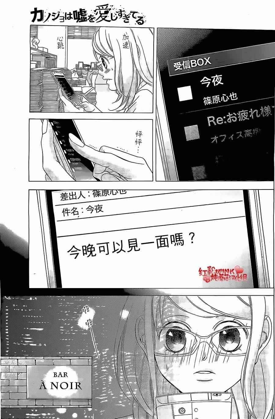 第58话