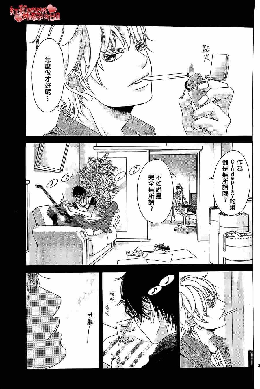 第58话