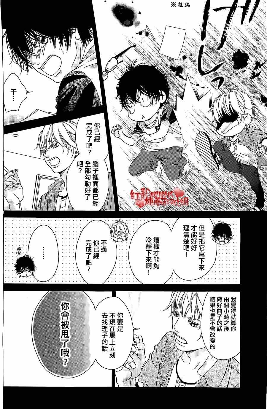 第58话