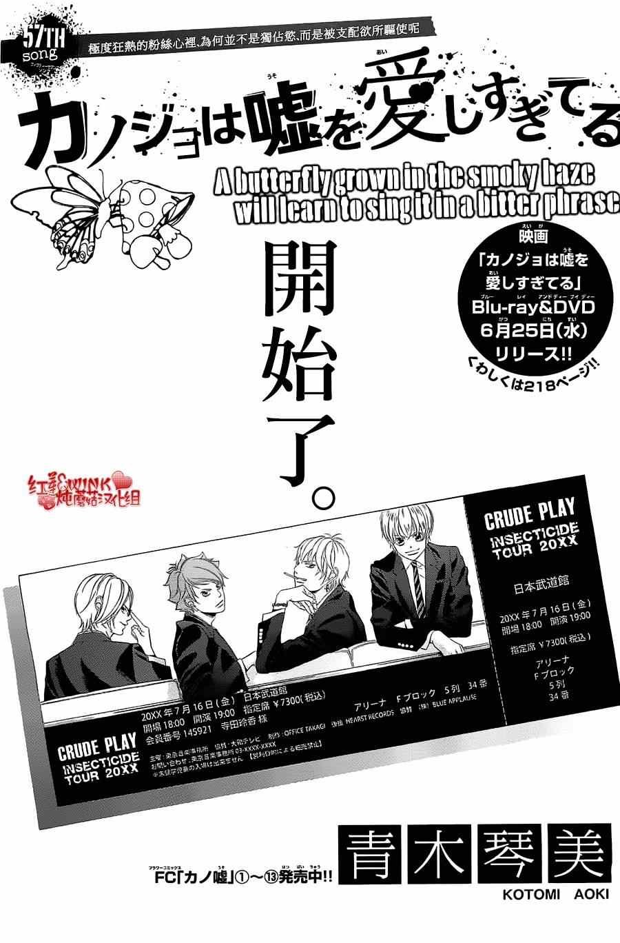 第59话