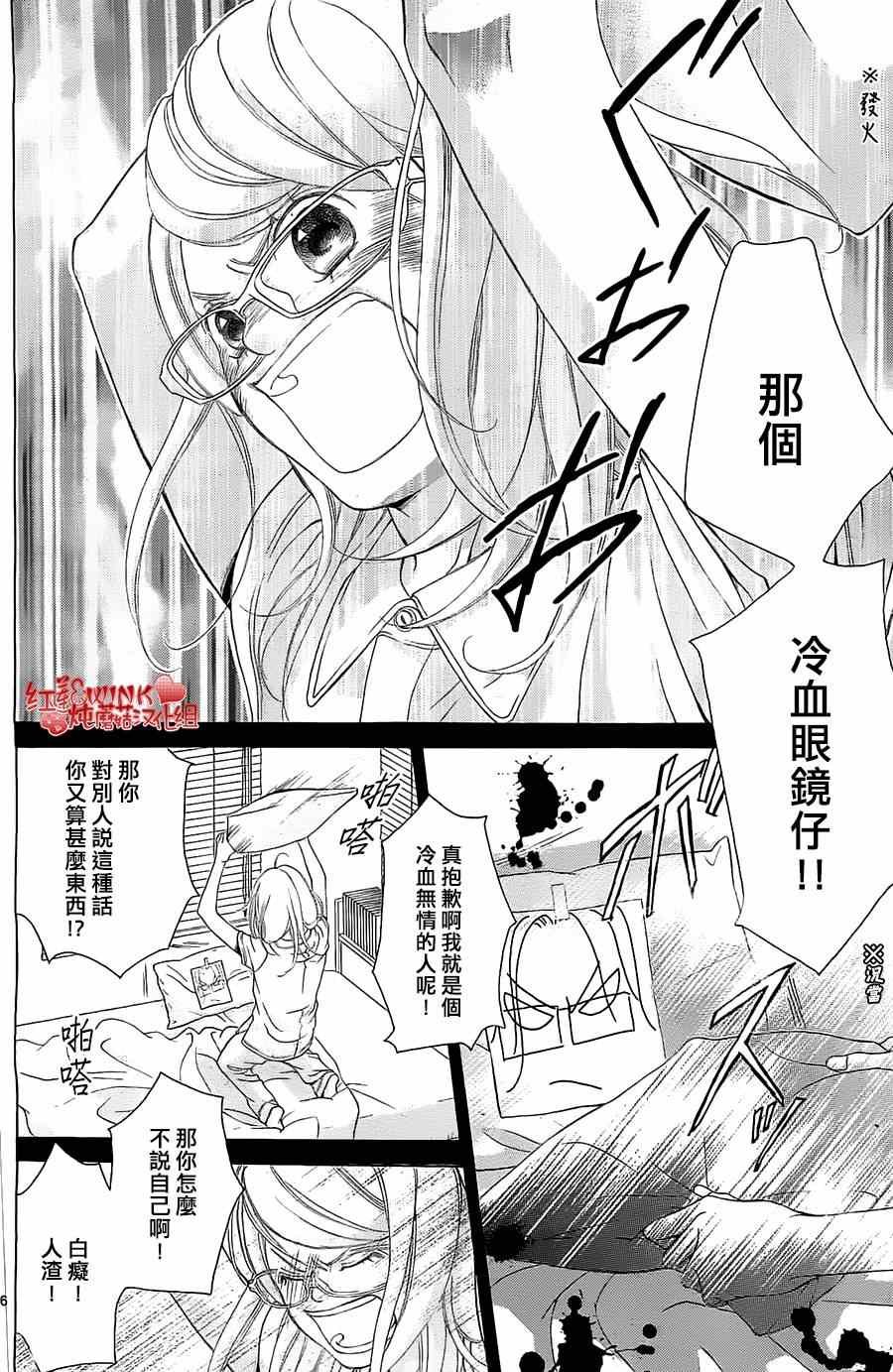 第59话