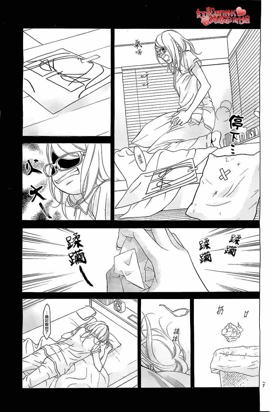 第59话