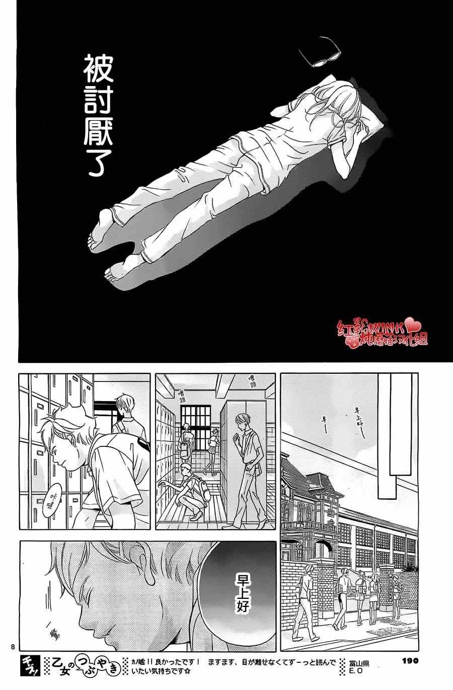 第59话