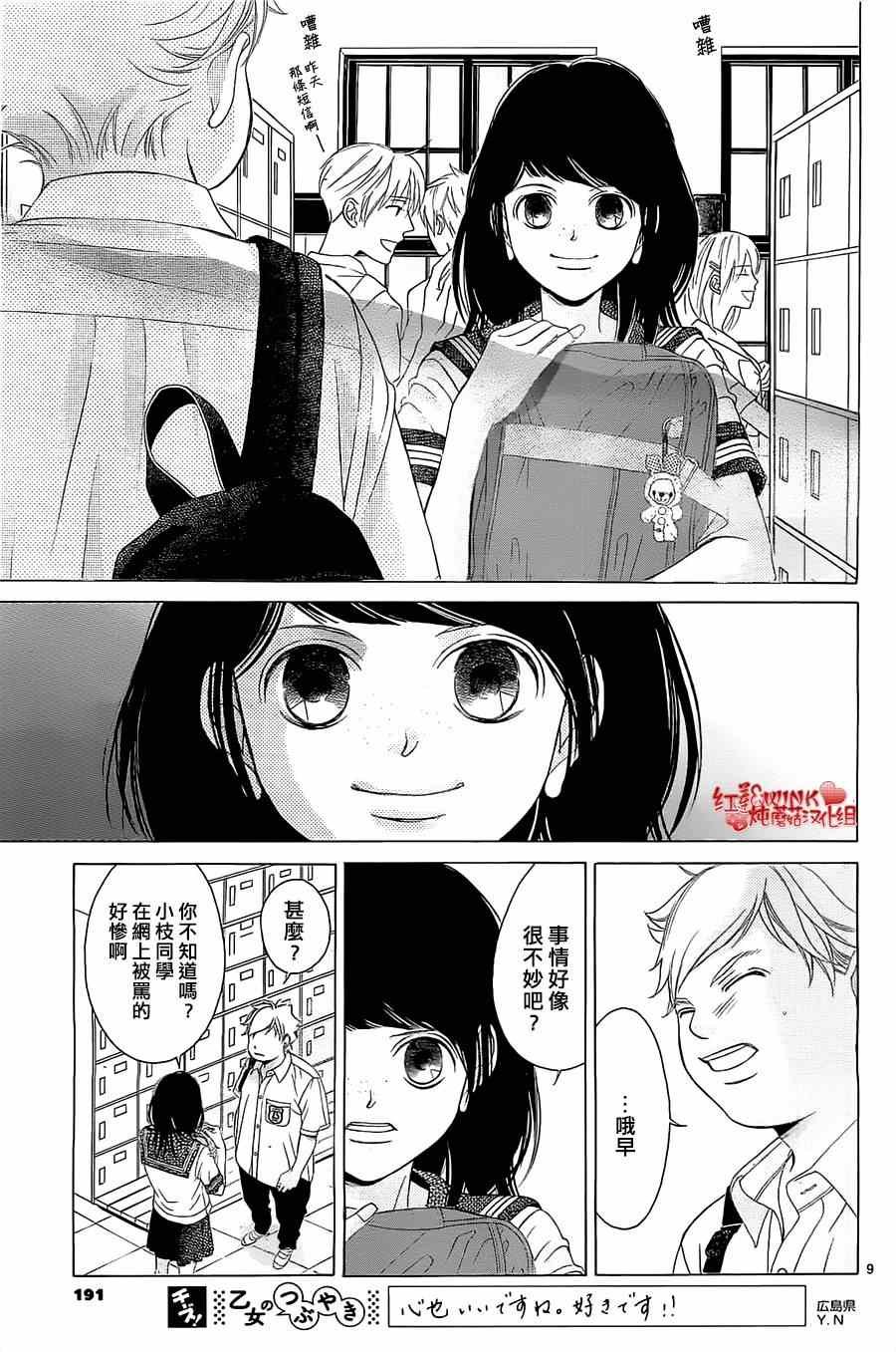 第59话